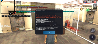 Screenshot_20231220-130132.png