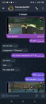 Screenshot_20240102-235224.jpg