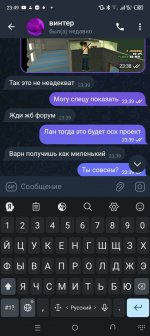 Screenshot_20240102-234955.jpg