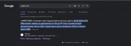 1704572336622.png