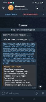 Screenshot_2024-01-07-01-17-33-03.jpg
