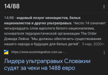Screenshot_2024-01-26-19-46-16-241_com.android.chrome.png