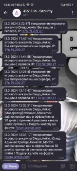 Screenshot_2024-03-03-15-33-49-837_org.telegram.messenger.jpg