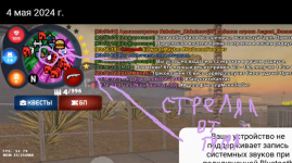 (31) 4 мая 2024 г. - YouTube - Google Chrome 04.05.2024 17_34_44.png