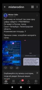 Screenshot_2024-05-17-10-35-22-233_com.discord.jpg