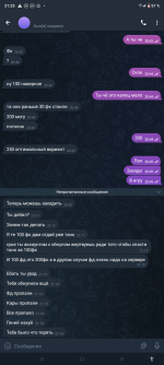 Screenshot_20240718-212532.png Screenshot_20240718-212532.png