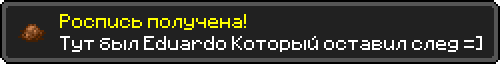 Достижение (1).png