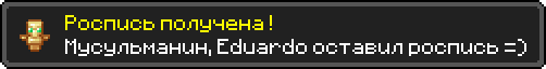 Достижение (2).png