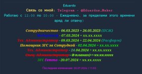 Screenshot_2024-07-23-16-42-36-351_com.yandex.browser-edit.jpg