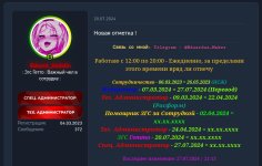Screenshot_2024-07-27-21-26-03-400_com.yandex.browser-edit.jpg