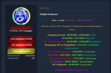 Screenshot_2024-08-03-15-25-00-179_com.yandex.browser-edit.jpg