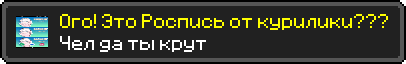 Достижение.png