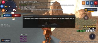 Screenshot_20240829-115118.jpg