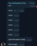 Знімок екрана 2024-10-19 214644.png