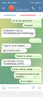 Screenshot_20241029-231452.png