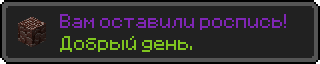 Достижение.png