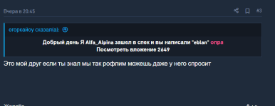 Снимок экрана 2025-01-24 000931.png Снимок экрана 2025-01-24 000931.png