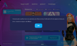 ARZFUN Launcher 19.02.2025 12_31_17.png ARZFUN Launcher 19.02.2025 12_31_17.png