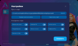 ARZFUN Launcher 19.02.2025 12_34_00.png ARZFUN Launcher 19.02.2025 12_34_00.png