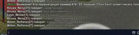 Снимок экрана 2025-10-12 123249.png