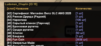 Знімок екрана 2025-12-09 164608.png