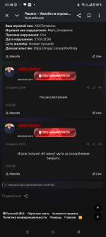 Screenshot_20260927-211819.png